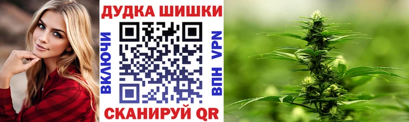 Где купить наркоту Никольское ГАШИШ Марихуана Меф