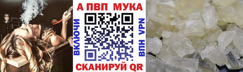 Alpha PVP мука  Никольское 