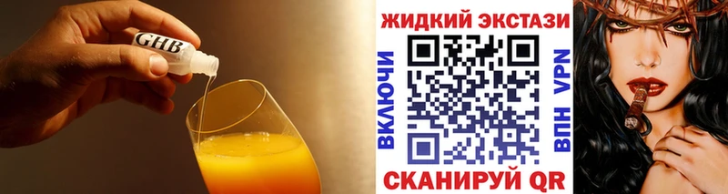 кракен онион  купить наркотик  Никольское  БУТИРАТ BDO 