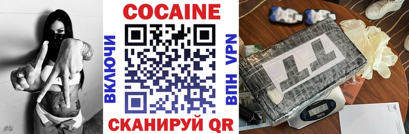 MEGA tor  Никольское  Кокаин Колумбийский 