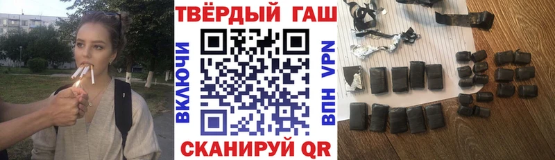 даркнет формула  Никольское  ГАШ Ice-O-Lator 