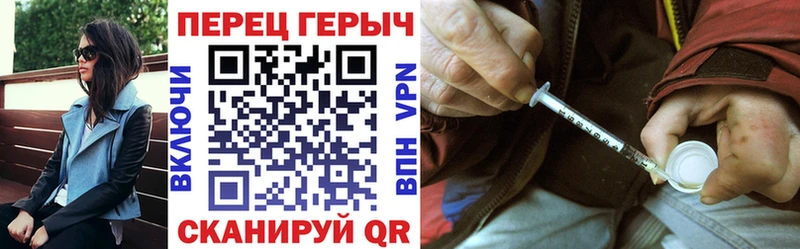OMG сайт  Никольское  Героин хмурый 