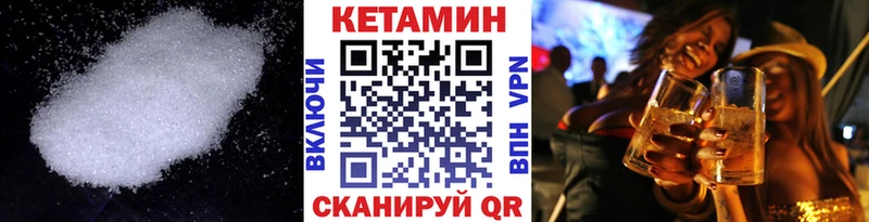 цены наркотик  Никольское  Кетамин ketamine 