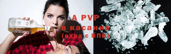 альфа пвп Аркадак