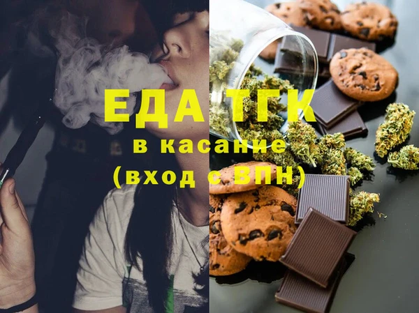 меф Майский