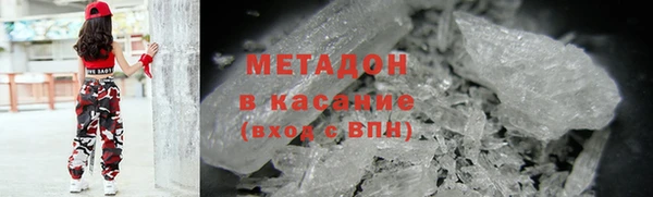 марки lsd Арсеньев