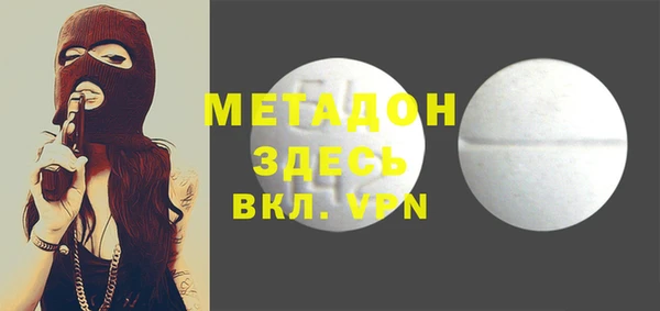 марки lsd Арсеньев