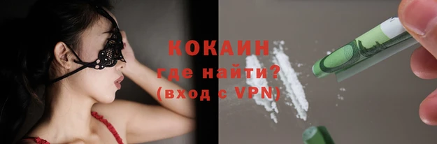 марки lsd Арсеньев