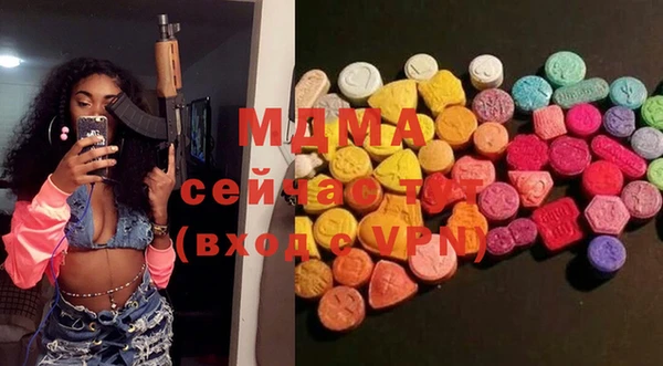 марки lsd Арсеньев