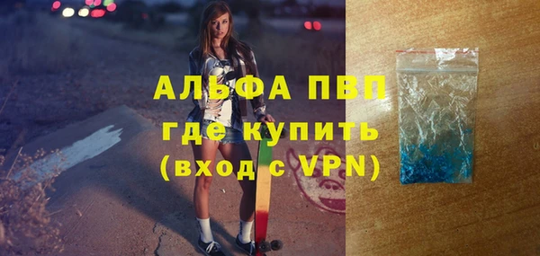 марки lsd Арсеньев