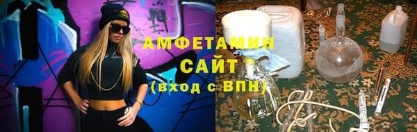 марки lsd Арсеньев