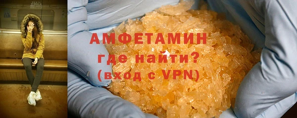 марки lsd Арсеньев