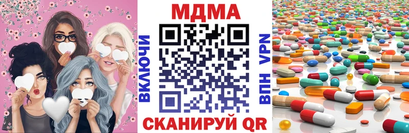 MDMA молли Никольское