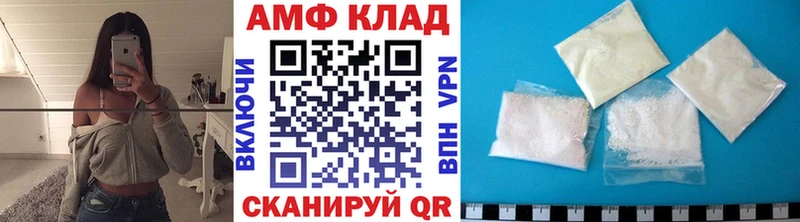 МЕТАМФЕТАМИН Декстрометамфетамин 99.9%  Никольское 