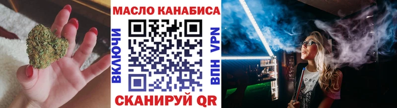 Дистиллят ТГК Wax  Никольское 