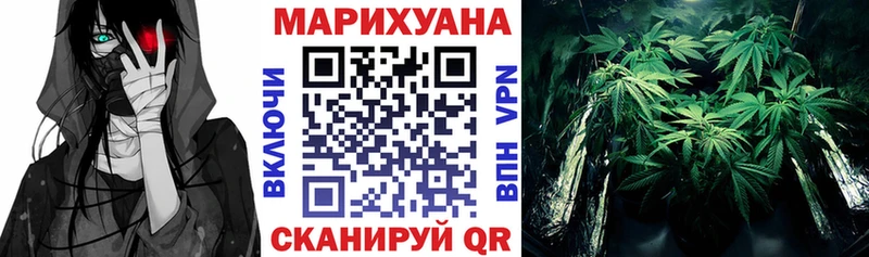 как найти закладки  Никольское  Каннабис LSD WEED 